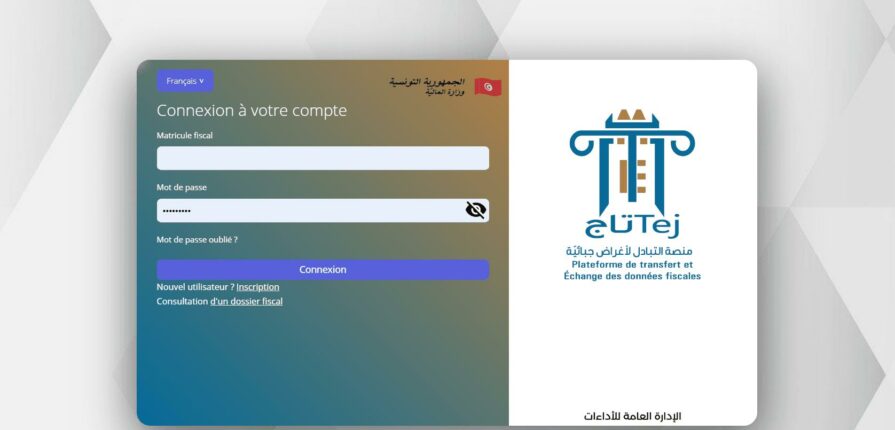 TEJ en Tunisie 2026
